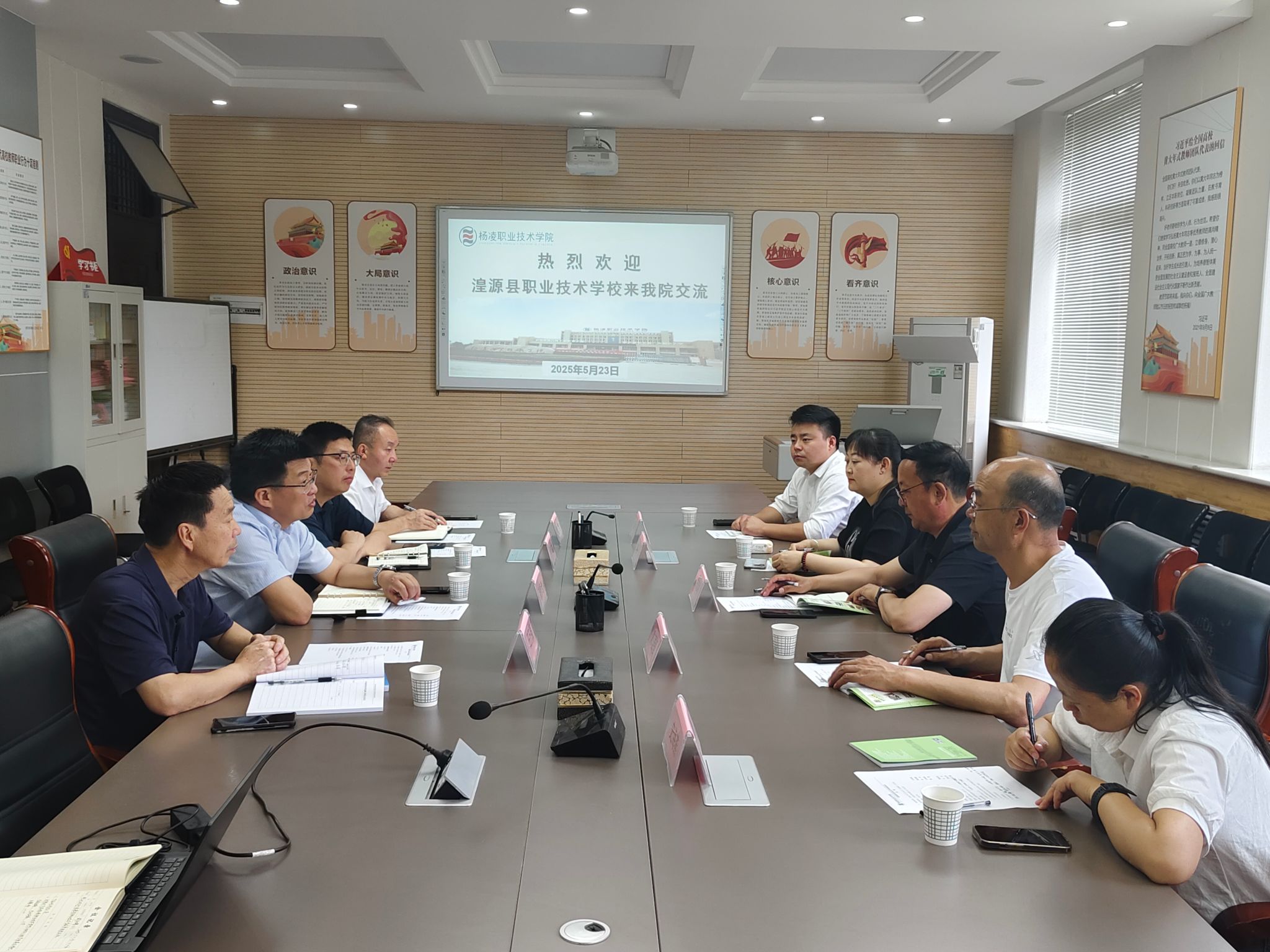 攜手并進，共育匠才——記湟源縣職業技術學校方忠剛書記一行來動工分院考察交流
