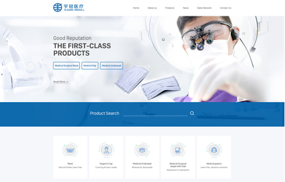 醫療器械網站建設與定制 核心功能介紹與網頁制作指南