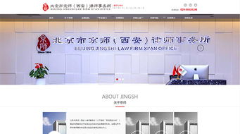 硅峰網(wǎng)絡(luò) 京師西安律所的專業(yè)信息化伙伴，賦能企業(yè)數(shù)字化轉(zhuǎn)型